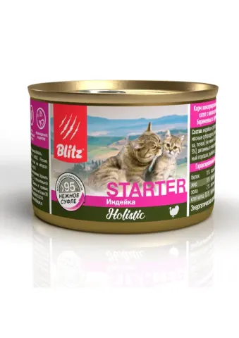 Blitz Holistic Starter суфле с индейкой для котят