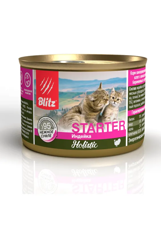 Blitz Holistic Starter суфле с индейкой для котят