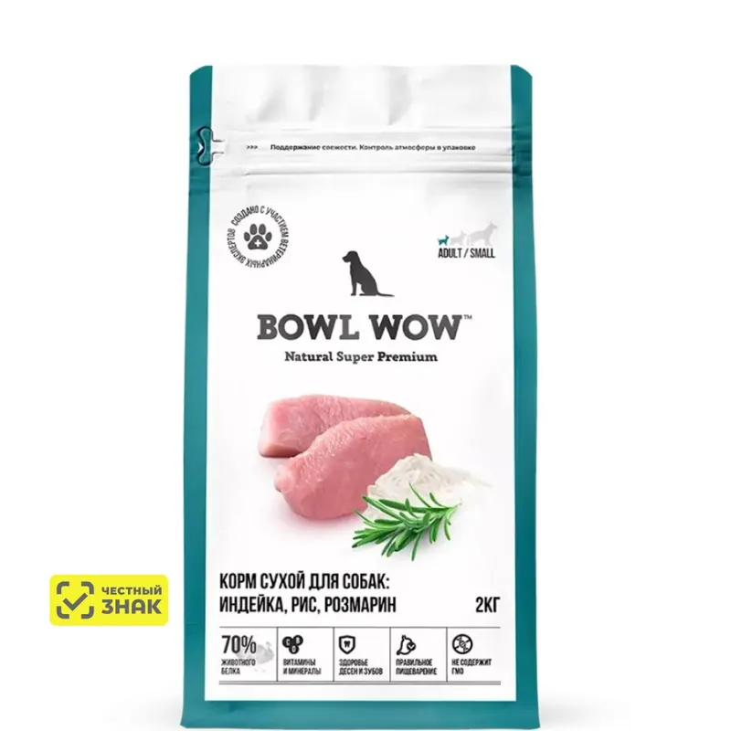 BOWL WOW Adult Small с индейкой, рисом и розмарином