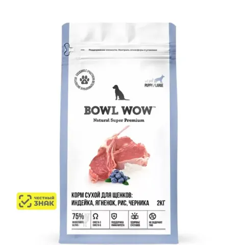 BOWL WOW Puppy Large с индейкой, ягнёнком и черникой