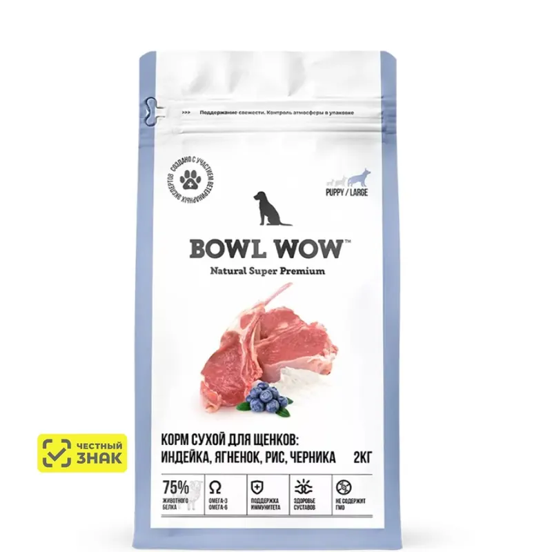 BOWL WOW Puppy Large с индейкой, ягнёнком и черникой