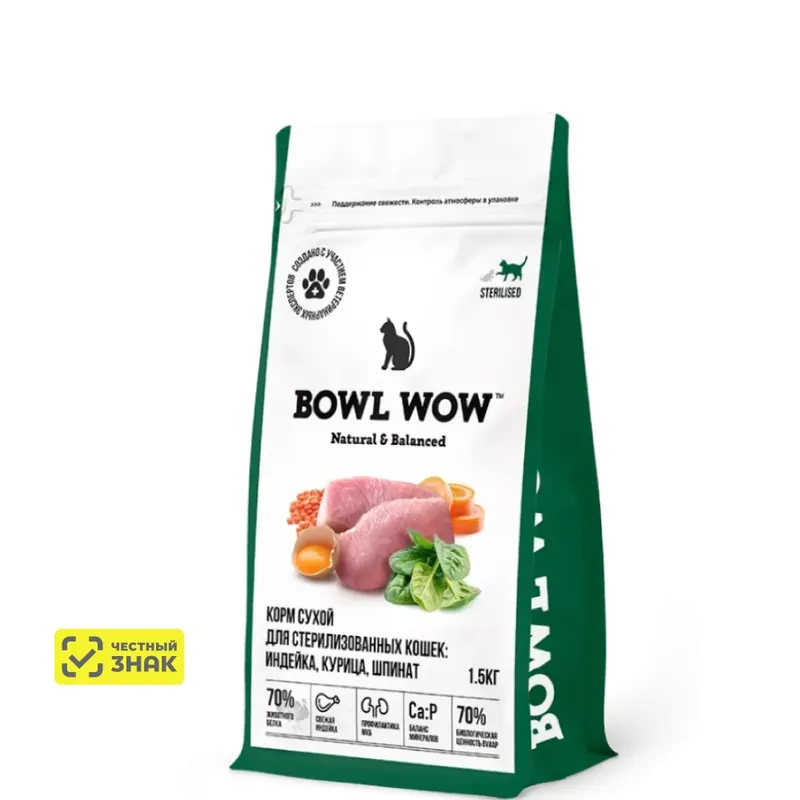 BOWL WOW Sterilized с индейкой, курицей и шпинатом