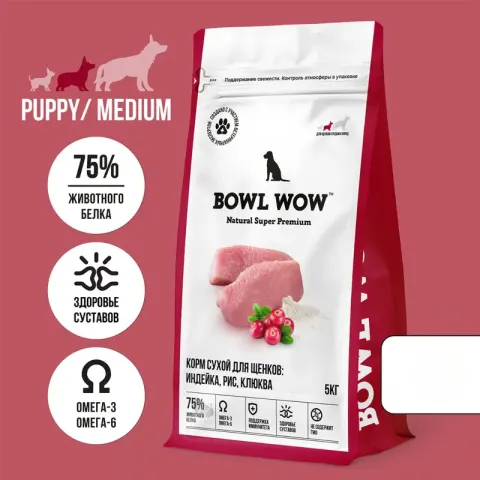 Bowl Wow с индейкой, рисом и клюквой