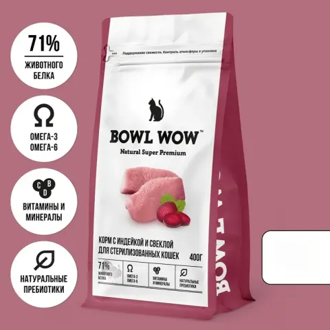 Bowl Wow для стерилизованных кошек с индейкой и свеклой