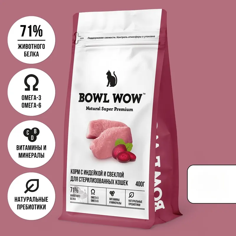 Bowl Wow для стерилизованных кошек с индейкой и свеклой