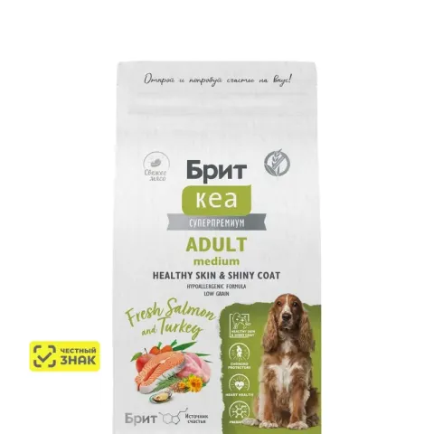 Brit Care Adult Medium Healthy Skin Shiny Coat с индейкой и лососем