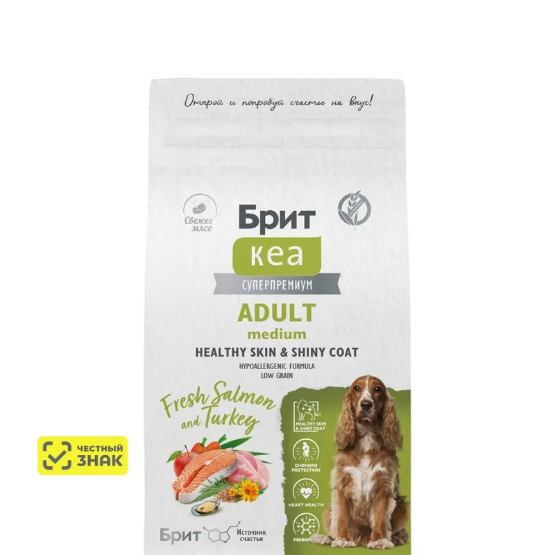 Brit Care Adult Medium Healthy Skin Shiny Coat с индейкой и лососем