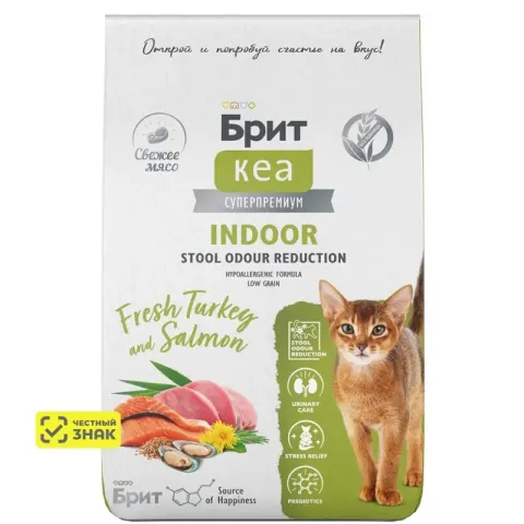 Брит Кеа Indoor с индейкой и лососем для кошек
