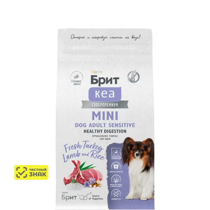 Brit Care Mini Adult Sensitive с индейкой и ягнёнком