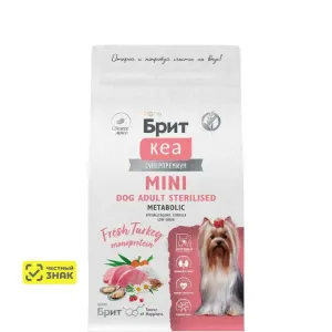 Brit Care Mini Adult Sterilised с индейкой для мелких пород