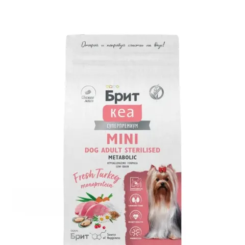 Brit Care Mini Adult для стерилизованных, с индейкой