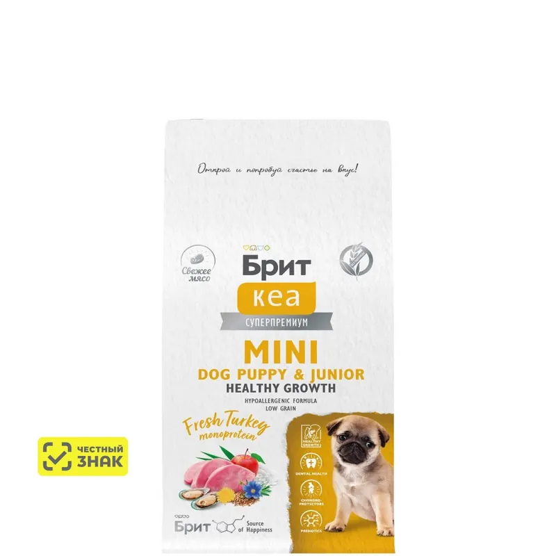 Brit Care Mini Puppy Junior с индейкой