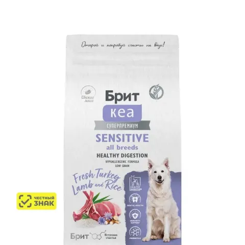 Brit Care Sensitive All Breeds с индейкой и ягнёнком