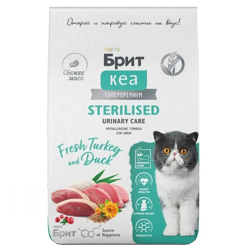 Brit Care Sterilised с индейкой и уткой для стерилизованных кошек