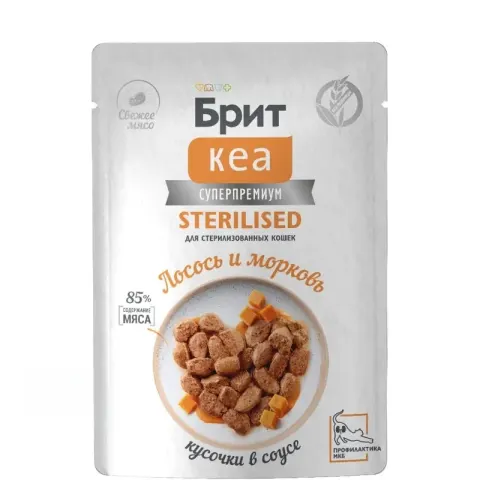 Брит Кеа Sterilized с лососем и морковью в соусе