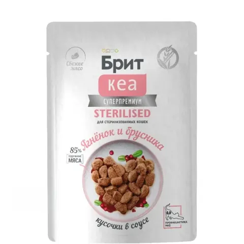Brit Care Sterilized с ягнёнком и брусникой в соусе