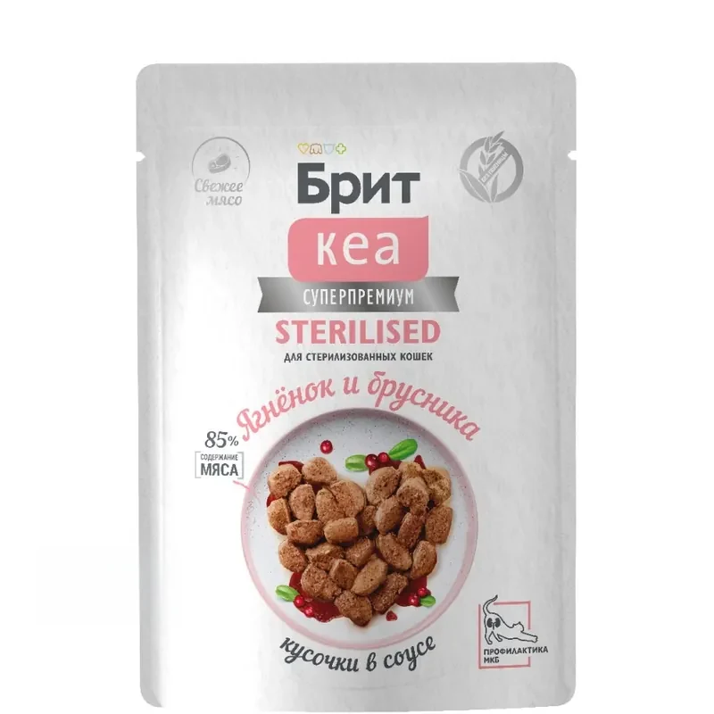 Brit Care Sterilized с ягнёнком и брусникой в соусе