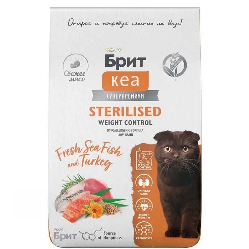 Brit Care Weight Control с морской рыбой и индейкой