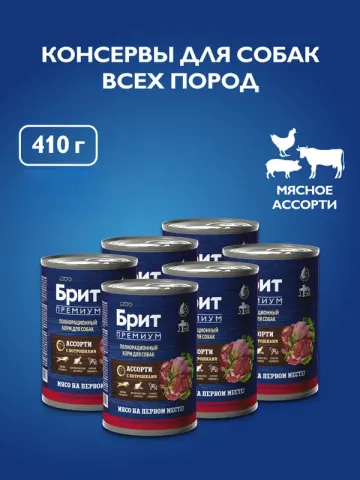 Brit мясное ассорти с потрошками для собак