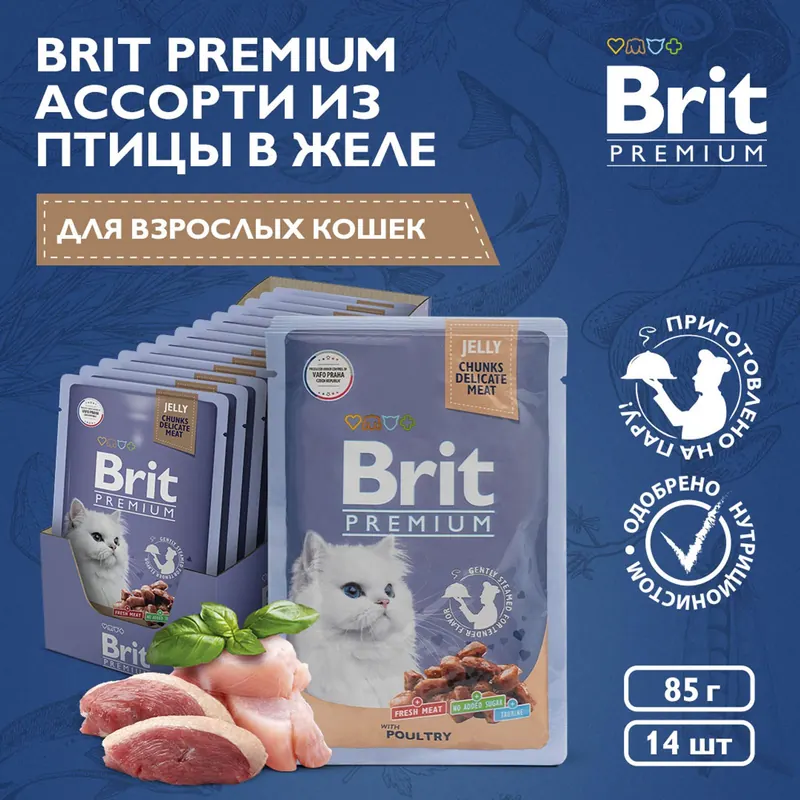Brit Пауч ассорти из птицы в желе для кошек