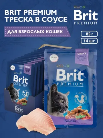 Brit пауч с треской в соусе для взрослых кошек