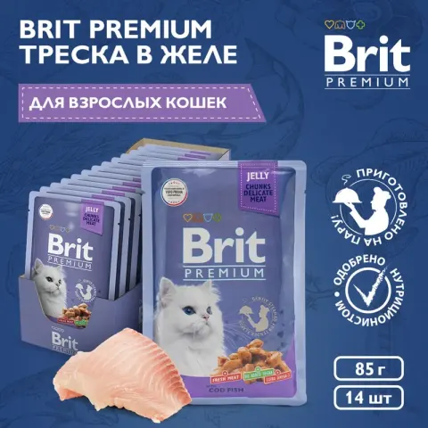Brit Пауч для кошек с треской в желе
