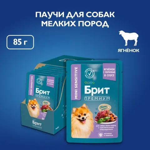 Brit Пауч для мини собак с ягнёнком и морковью