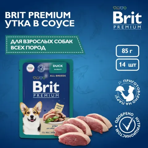 Brit Пауч для взрослых собак с уткой в соусе