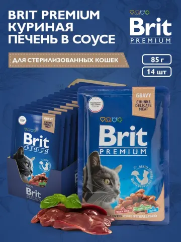 Brit пауч для стерилизованных кошек с куриной печенью