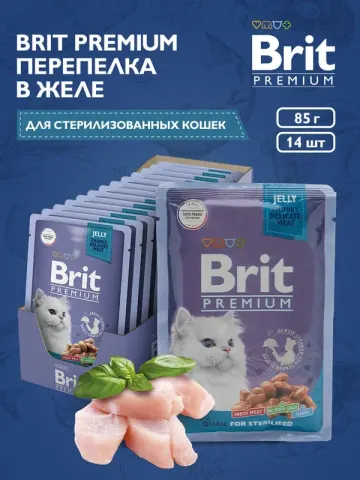 Brit пауч с перепёлкой в желе для стерилизованных кошек