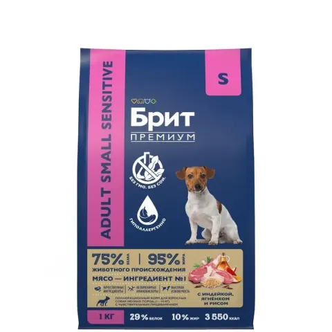 Brit Premium Sensitive для собак мелких пород с индейкой и ягнёнком
