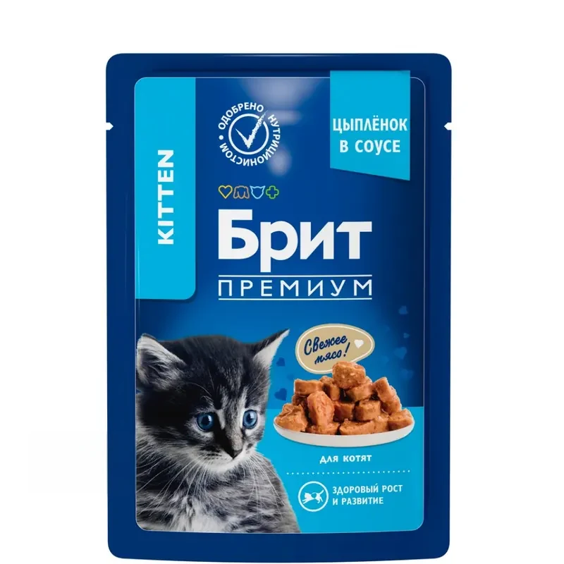 Брит Премиум для котят с цыплёнком в соусе
