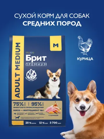 Brit Premium с курицей для средних пород