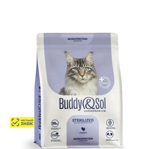 Buddy&Sol Superpremium Monoprotein Sterilized с индейкой