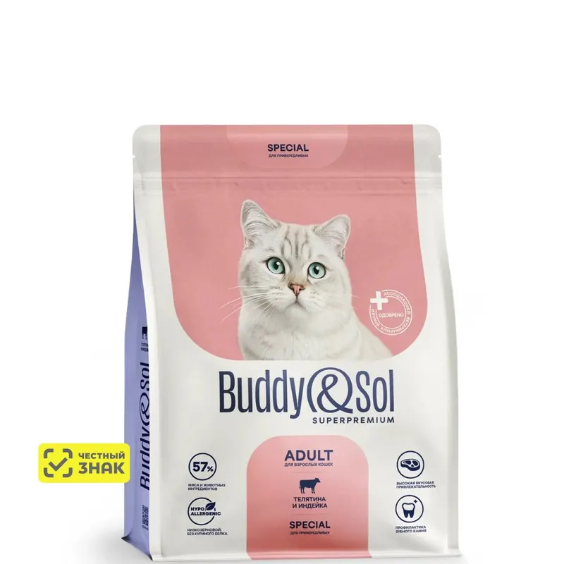 Buddy&Sol Superpremium Special с телятиной и индейкой
