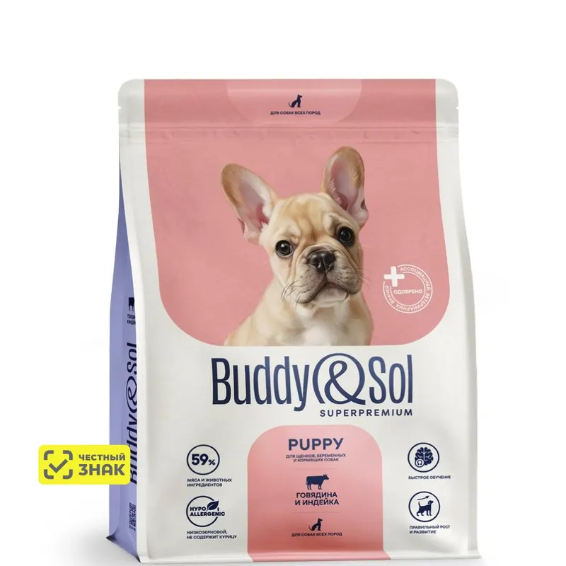 Buddy&Sol Superpremium для щенков с говядиной и индейкой