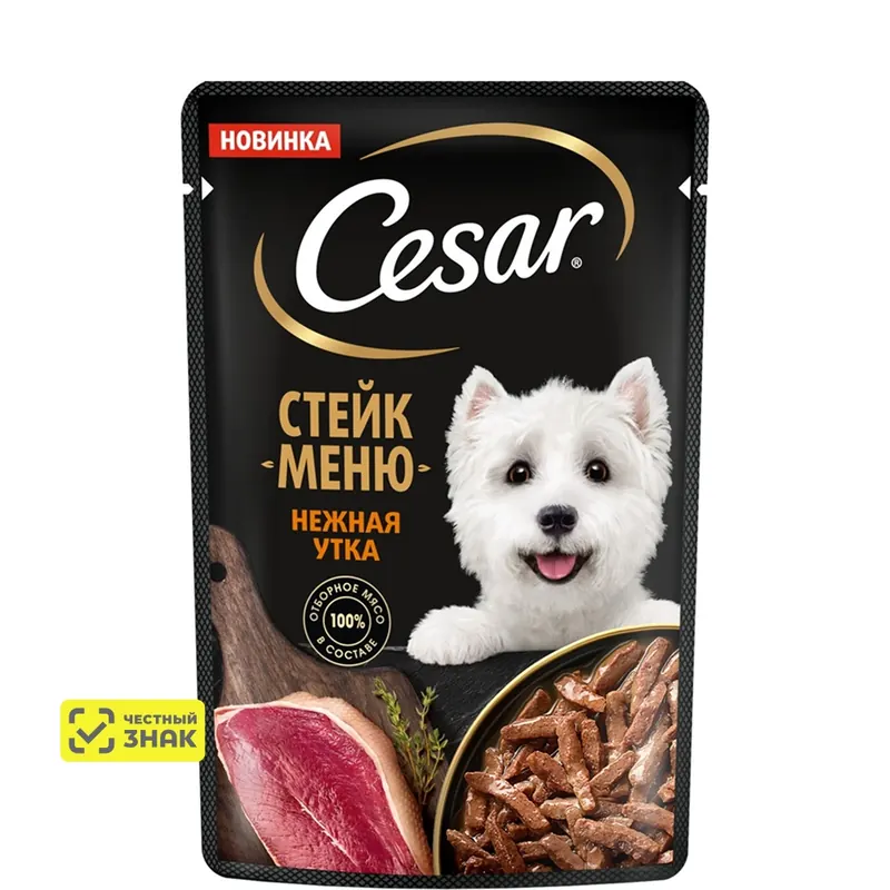 Cesar Стейк Меню с уткой (влажный)