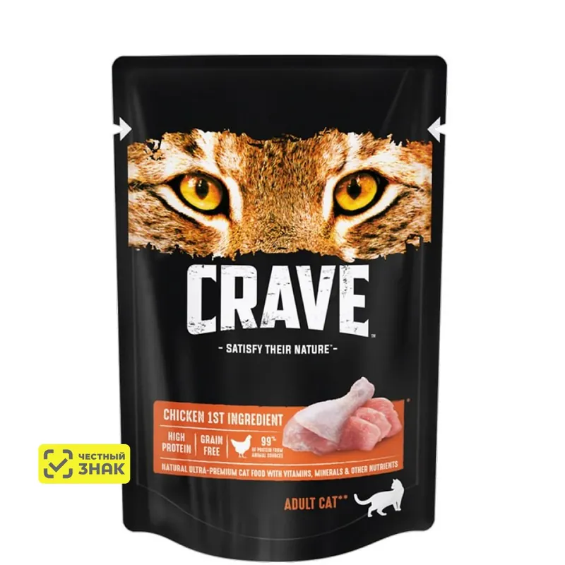 Crave влажный корм для кошек с лососем