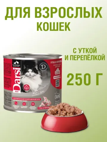 Darsi консервы с уткой и перепелкой для кошек