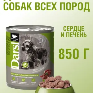 Darsi «Сердце с печенью» для активных собак