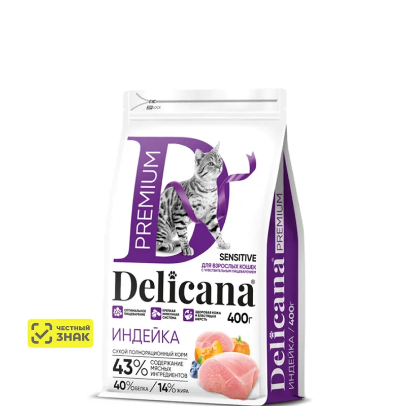 DELICANA Premium с индейкой для кошек с чувствительным пищеварением