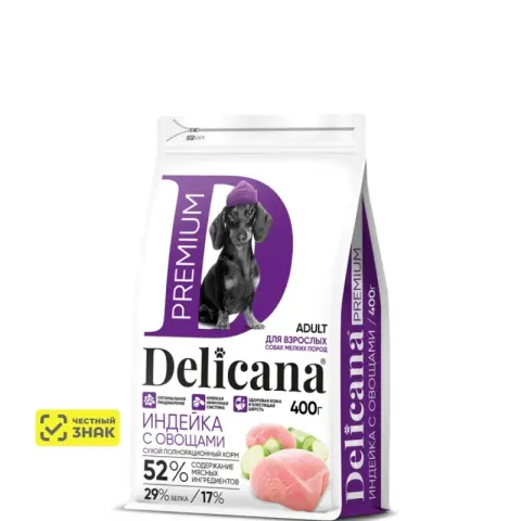 DELICANA Premium для мелких пород с индейкой и овощами