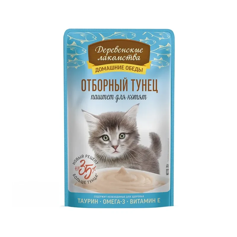 Деревенские лакомства паштет из тунца для котят