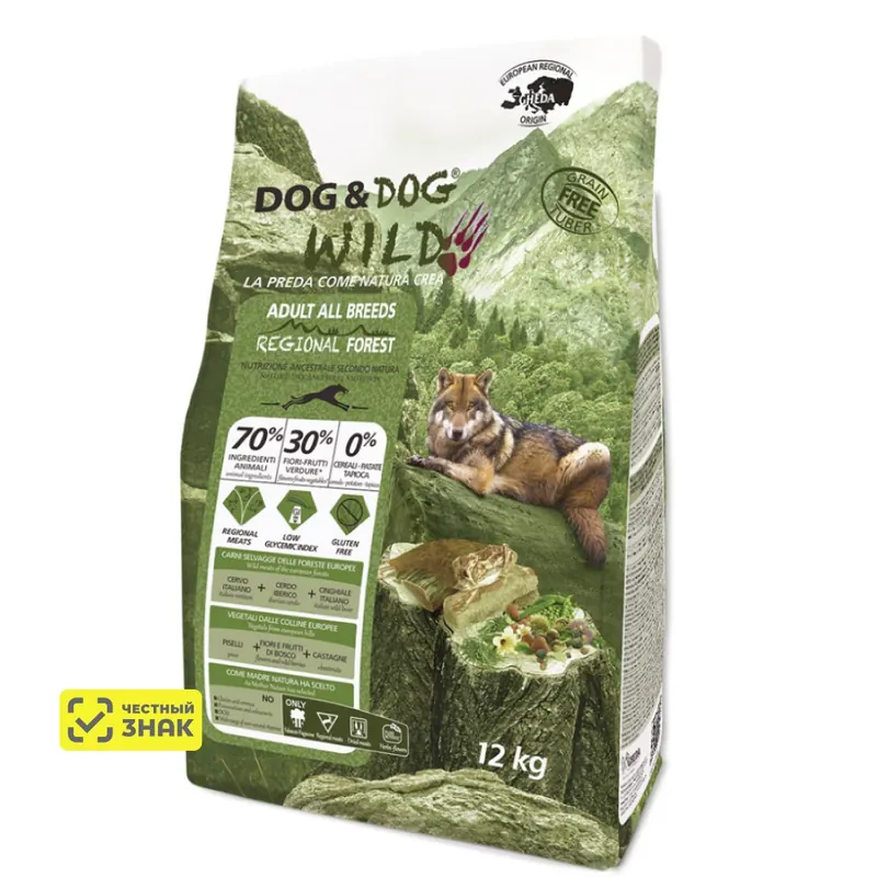 Dog & Dog Wild Regional Forest с кабаном