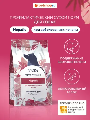 Florida Hepatic для собак с курицей и расторопшей