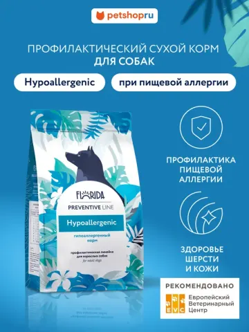 Florida Hypoallergenic для собак с индейкой