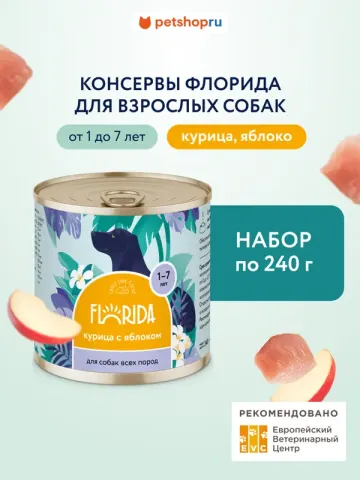 Florida консервы курица с яблоком для взрослых собак