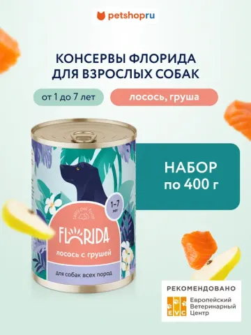 Florida консервы с лососем и грушей для собак