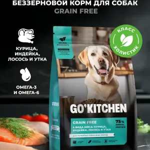 Go! Kitchen Grain Free Senior с курицей, индейкой, лососем и уткой