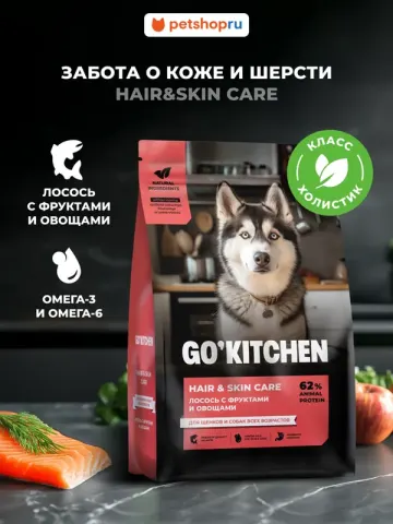 Go! Kitchen Hair & Skin Care Salmon для щенков